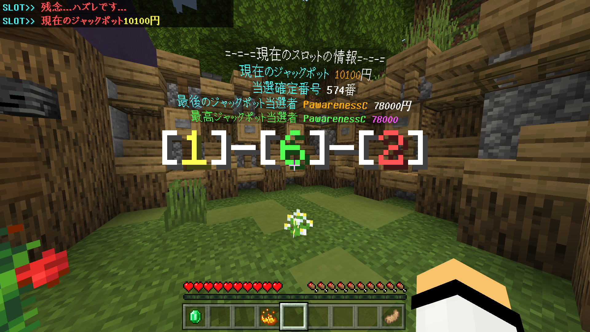 スクリーンショット (248).png