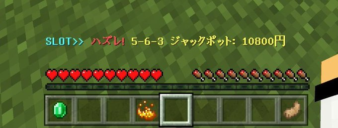 slot.png