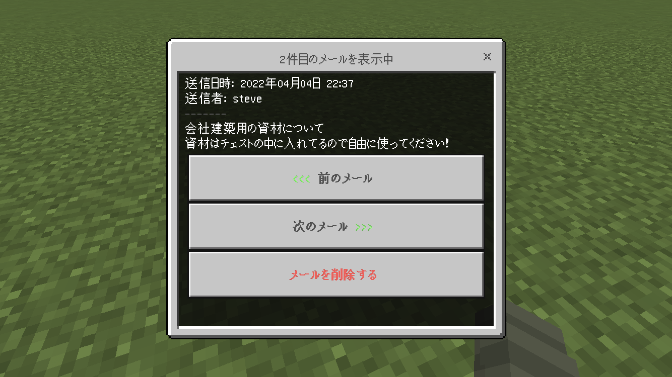 screenshot02.png