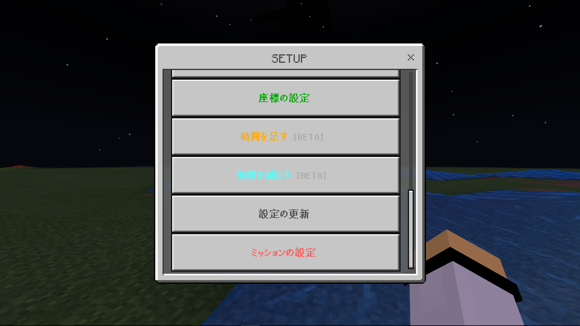 スクリーンショット (194).png