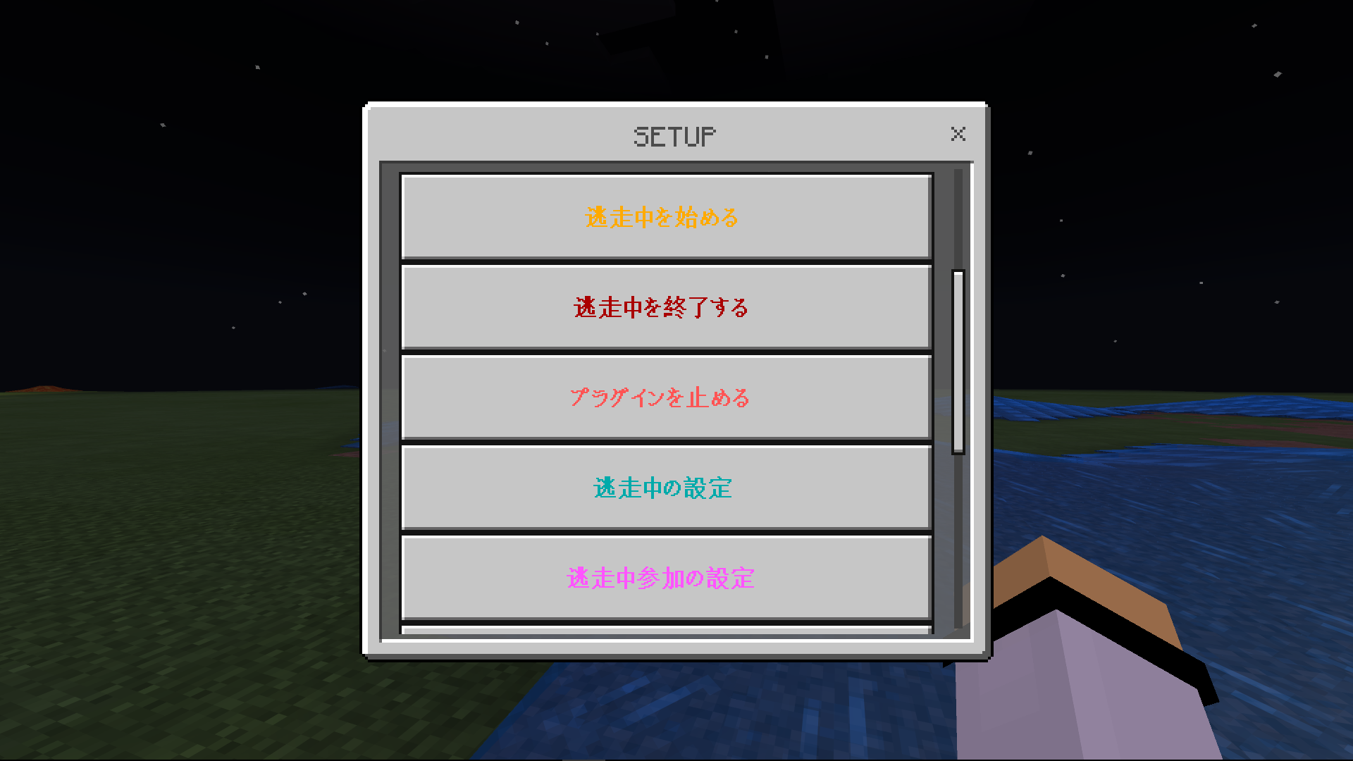 スクリーンショット (195).png