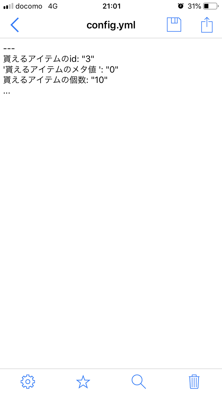 AE2C1CCD-21E1-4A16-8A0D-42B660BE20F6.png