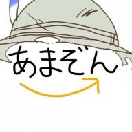 あまぞん