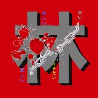 rinkun